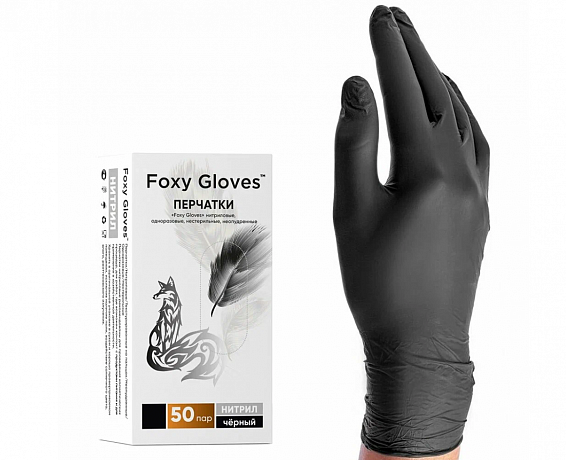Перчатки нитриловые FOXY-GLOVES черные р.М 50пар/уп 1/10 в интернет-магазине Кристалл Юг