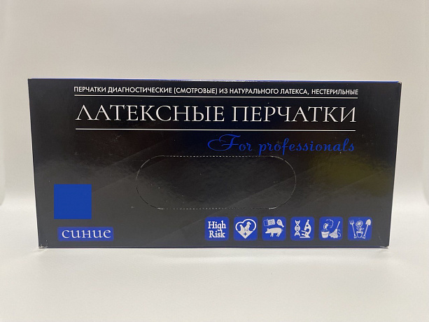 Перчатки диагн. из нат.латекса нестер.(особопрочные) XL (ЭМ) 25пар/уп 1/10 в интернет-магазине Кристалл Юг